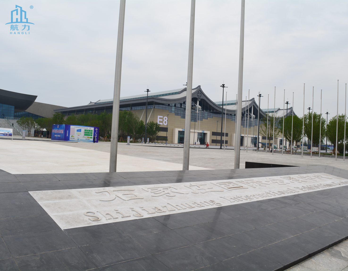 纖維水泥板應用_石家莊國際會(huì )展中心